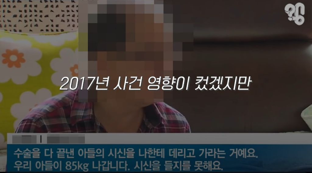 장기기증하면-장기만-떼가고-유족한테-알아서-처리하라던데-<<<아님!!-장기기증제도의-변화.2026ver-33-이미지