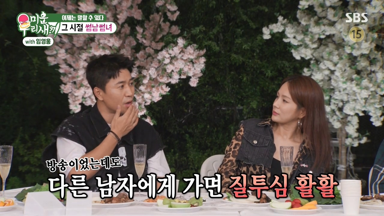 채연-:-우리가-X맨,-연애편지할때-비행기-타고-촬영을-많이-갔잖아?-94-이미지