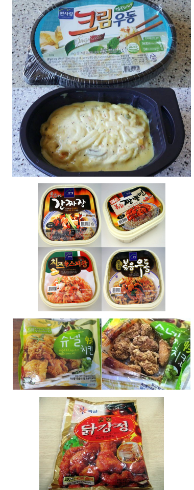 먹어본-사람만-아는맛-2-이미지