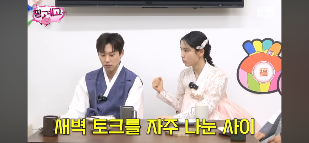 안은진이-이상이한테-감동받은-이유-6-이미지