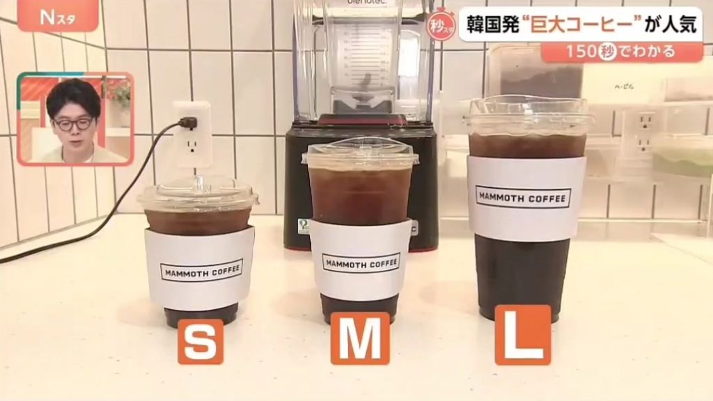 일본에-진출한-'-맘모스-커피-'-반응-좋아-1-이미지