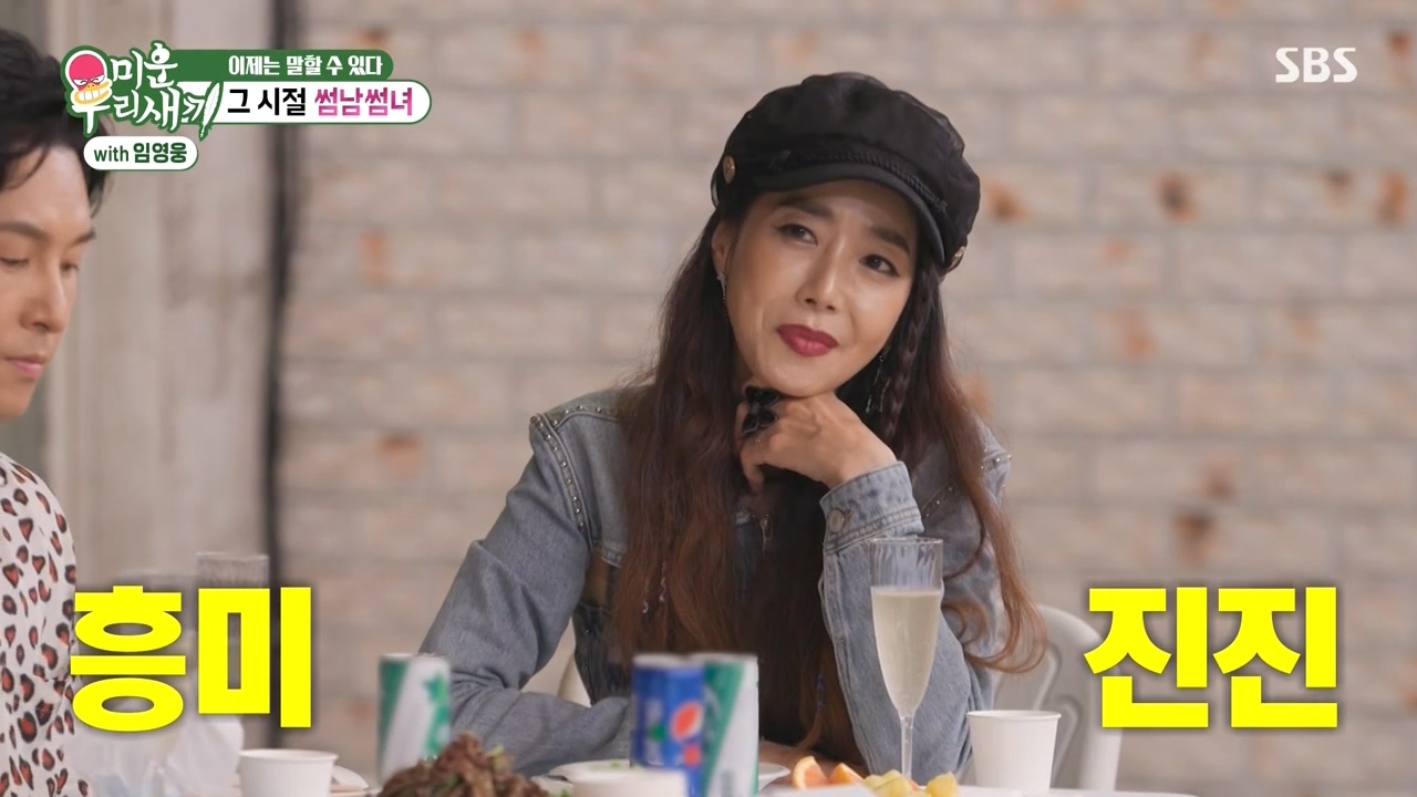 채연-:-우리가-X맨,-연애편지할때-비행기-타고-촬영을-많이-갔잖아?-40-이미지