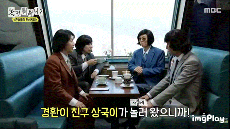 놀면-뭐하니-김해-네이티브-4-이미지