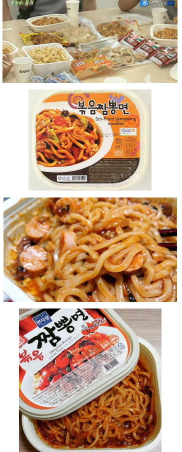 먹어본-사람만-아는맛-1-이미지