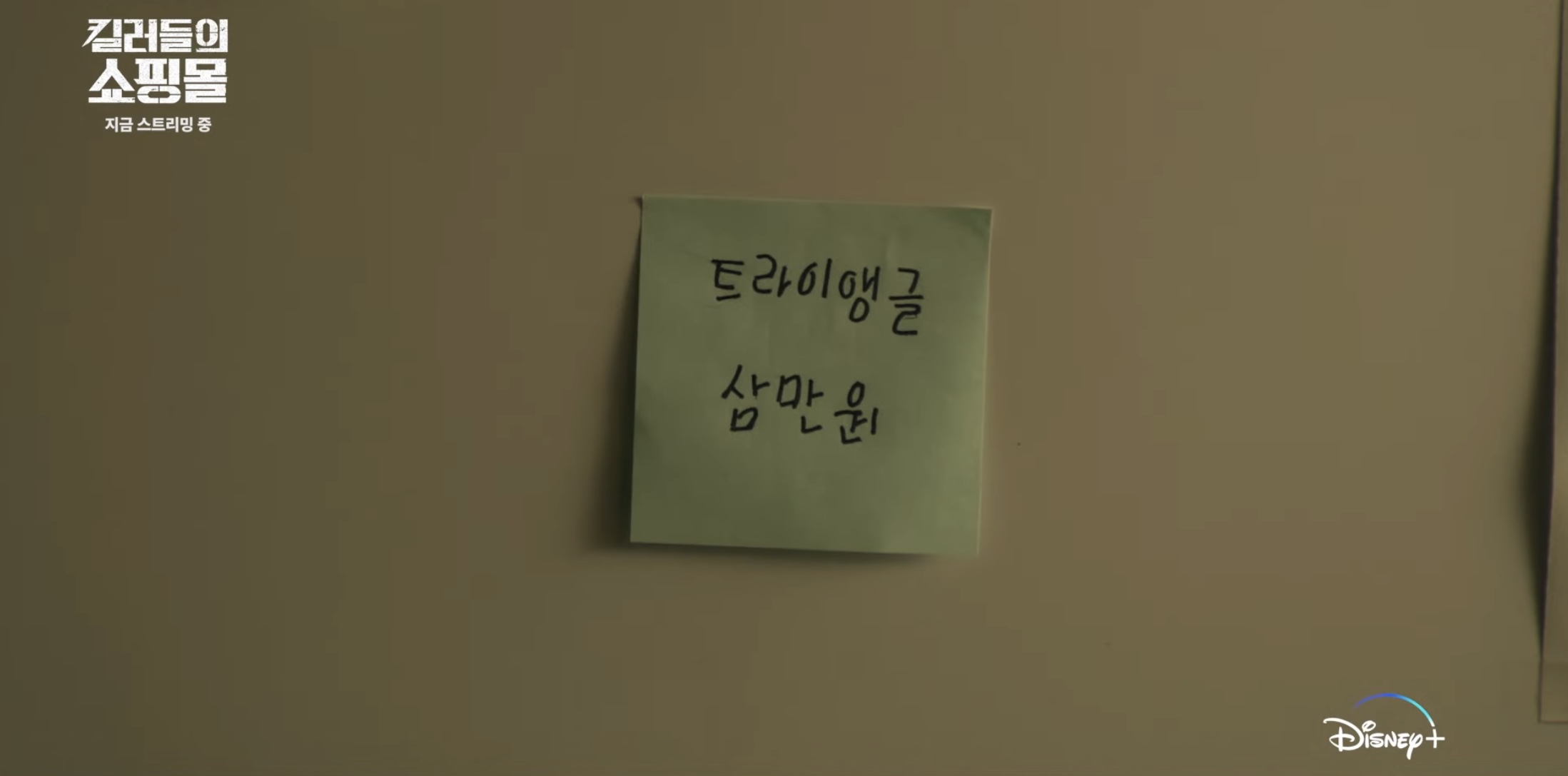 삼촌-이동욱-삥뜯는-조카.jpg-12-이미지