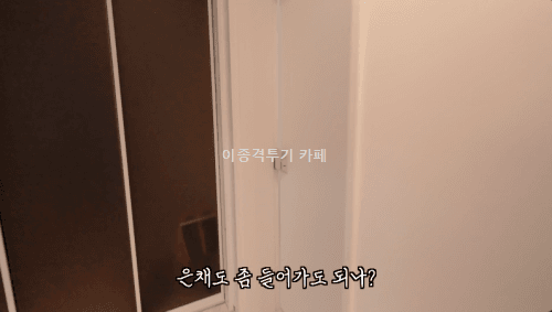 구독자-분들-덕분에-넓은-집으로-이사했다고-영상-올린-유튜버-7-이미지