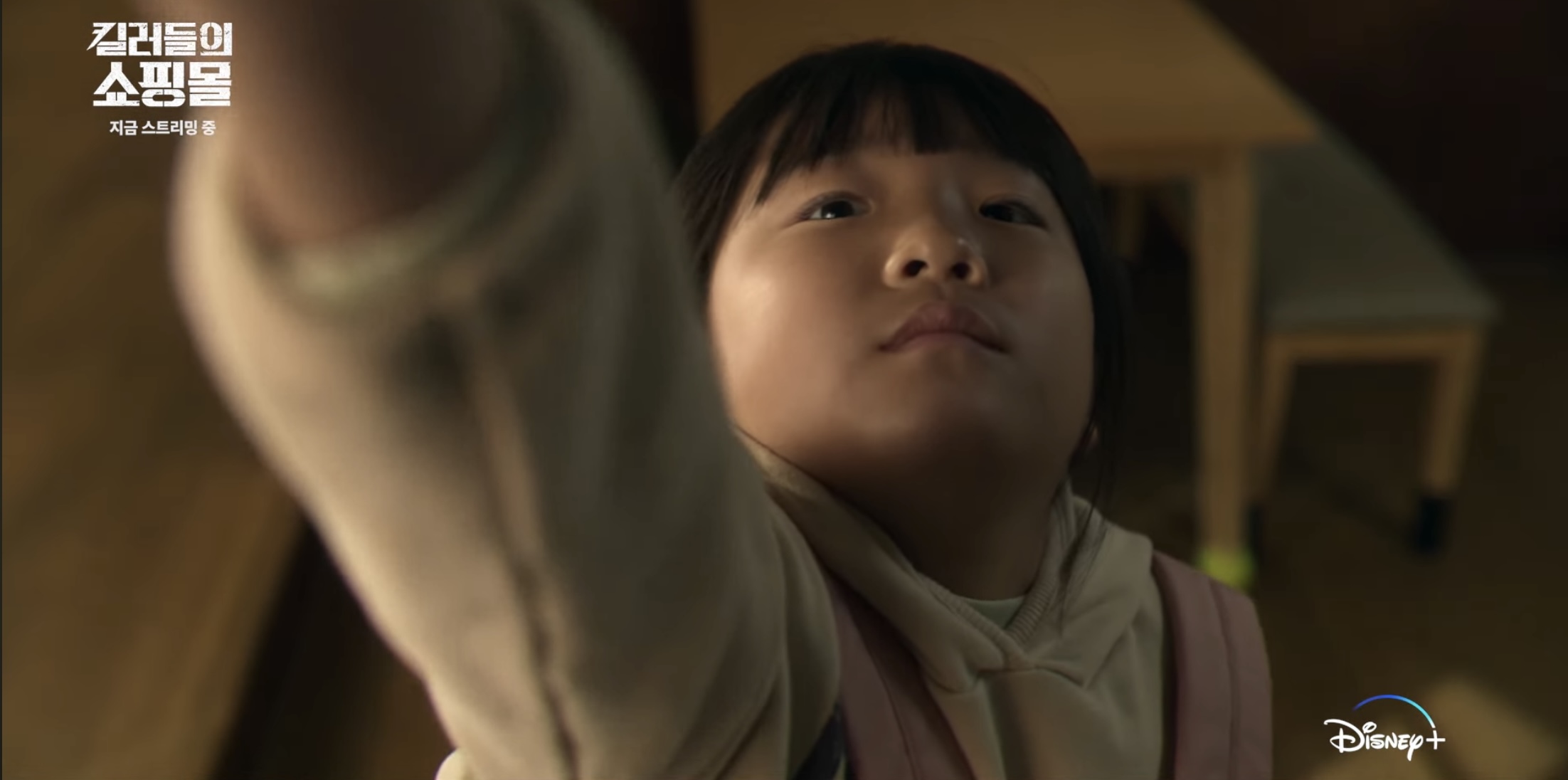 삼촌-이동욱-삥뜯는-조카.jpg-11-이미지