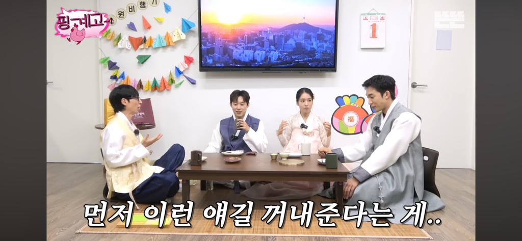 안은진이-이상이한테-감동받은-이유-16-이미지