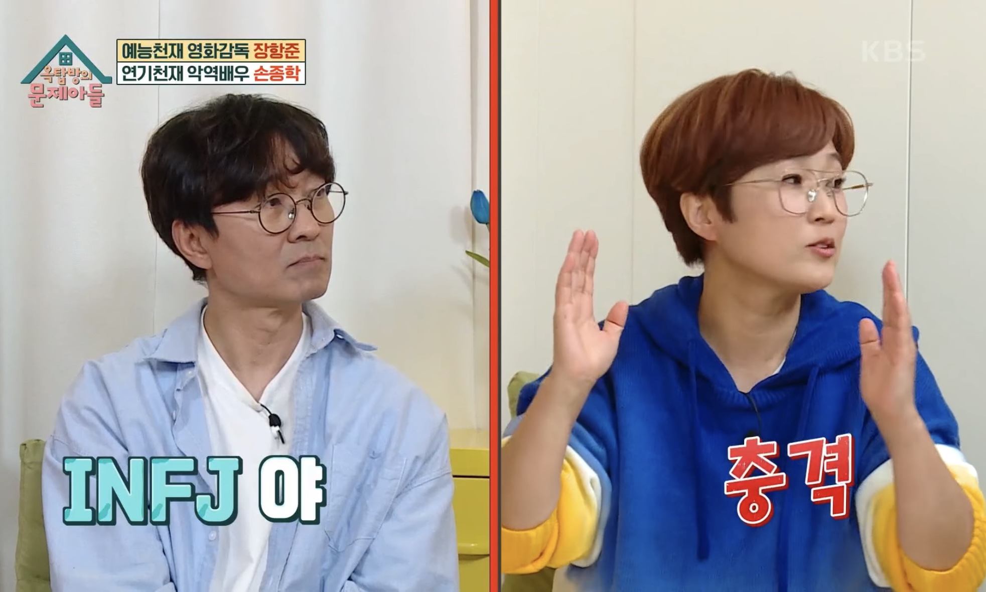 MBTI-E지만-I를-호소하는-I-호소인들-13-이미지