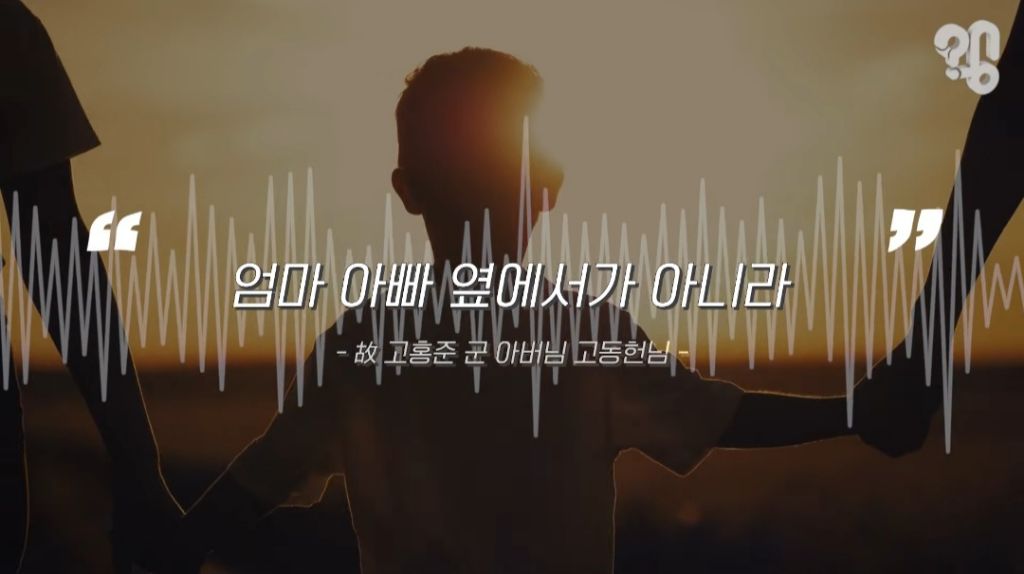 장기기증하면-장기만-떼가고-유족한테-알아서-처리하라던데-<<<아님!!-장기기증제도의-변화.2026ver-29-이미지