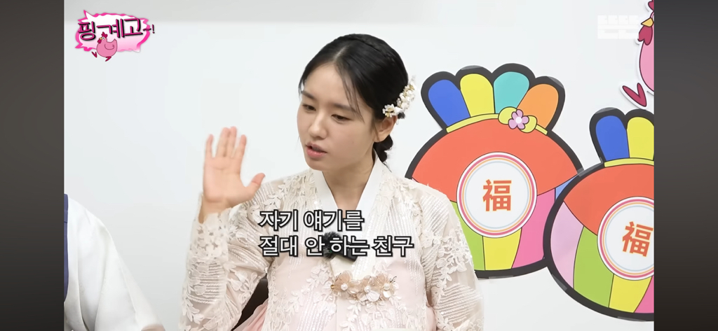 안은진이-이상이한테-감동받은-이유-1-이미지