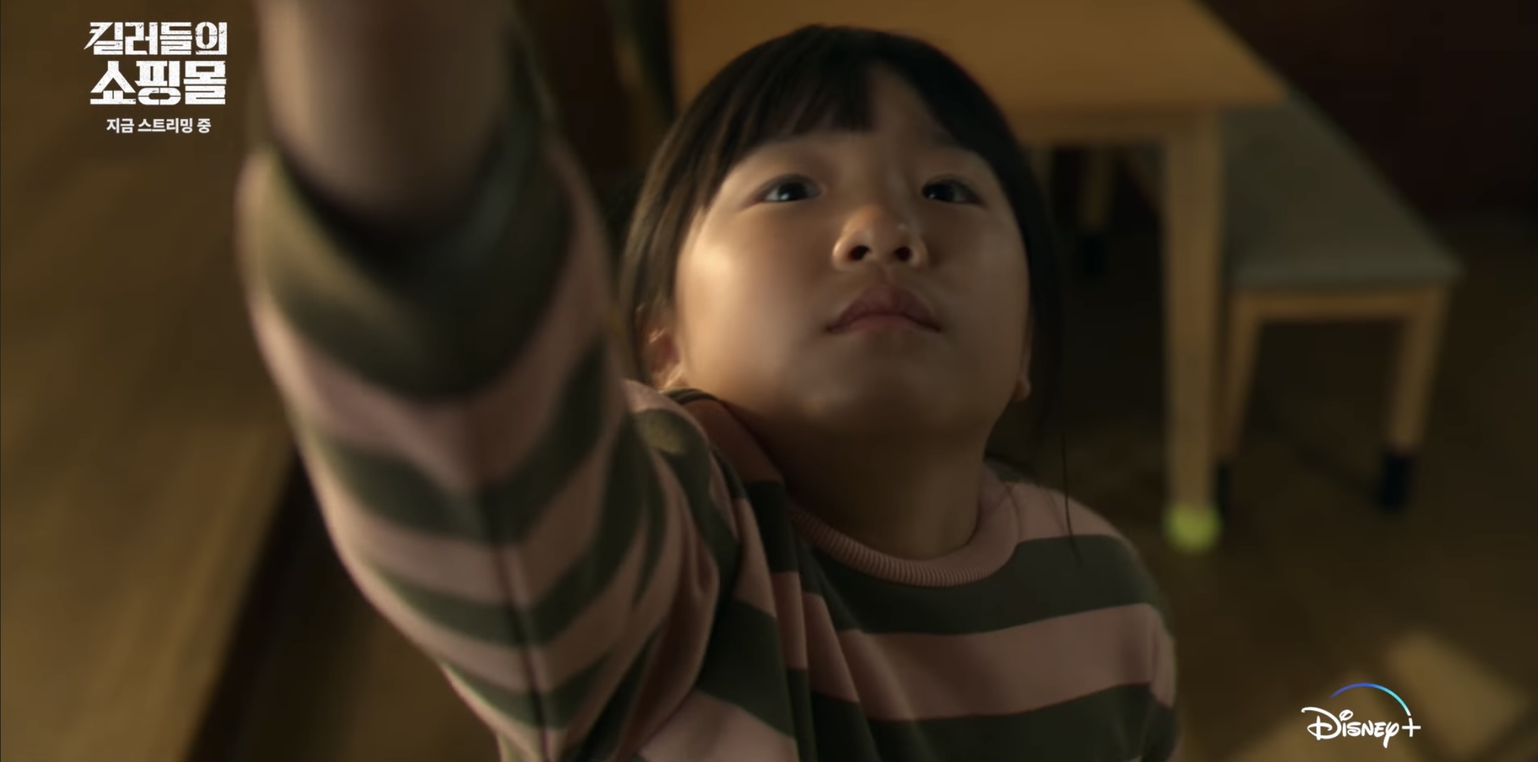 삼촌-이동욱-삥뜯는-조카.jpg-9-이미지