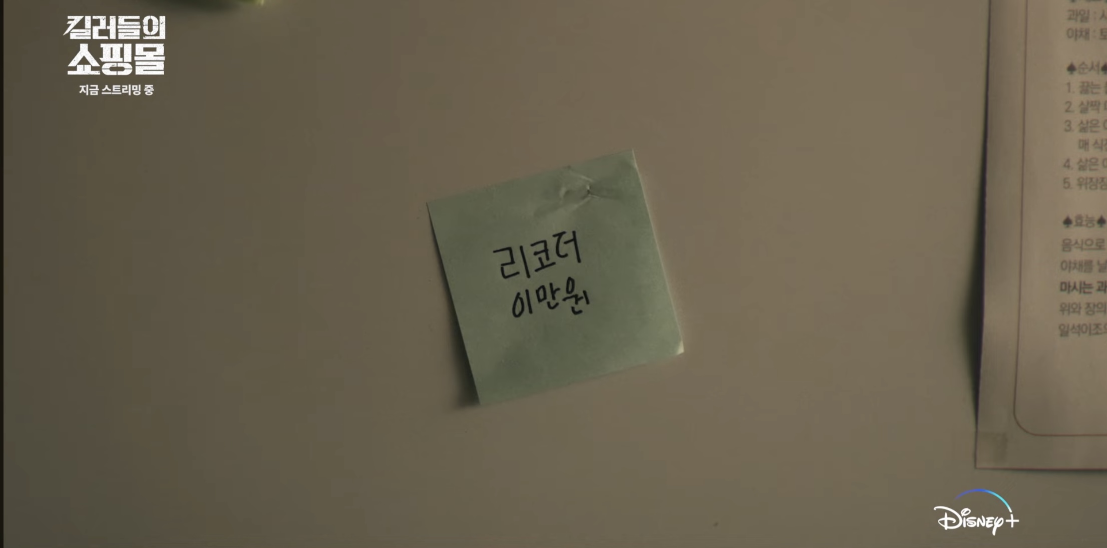 삼촌-이동욱-삥뜯는-조카.jpg-10-이미지