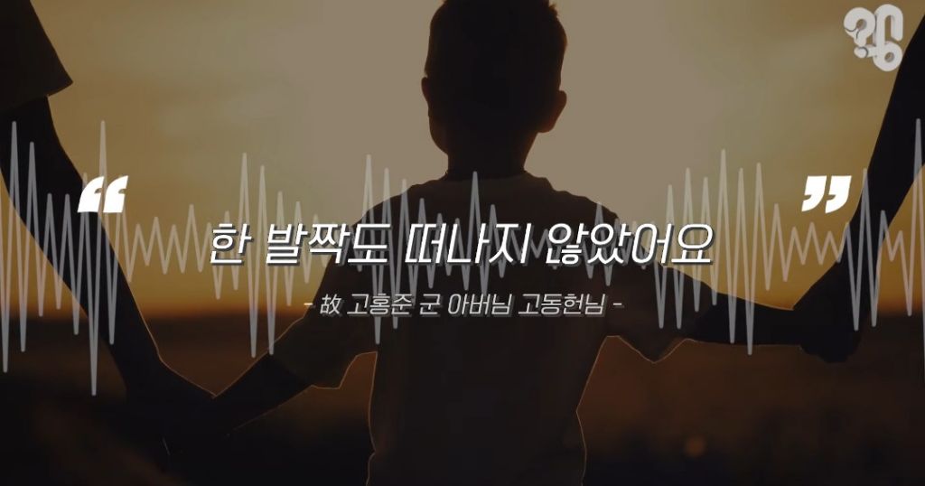 장기기증하면-장기만-떼가고-유족한테-알아서-처리하라던데-<<<아님!!-장기기증제도의-변화.2026ver-31-이미지