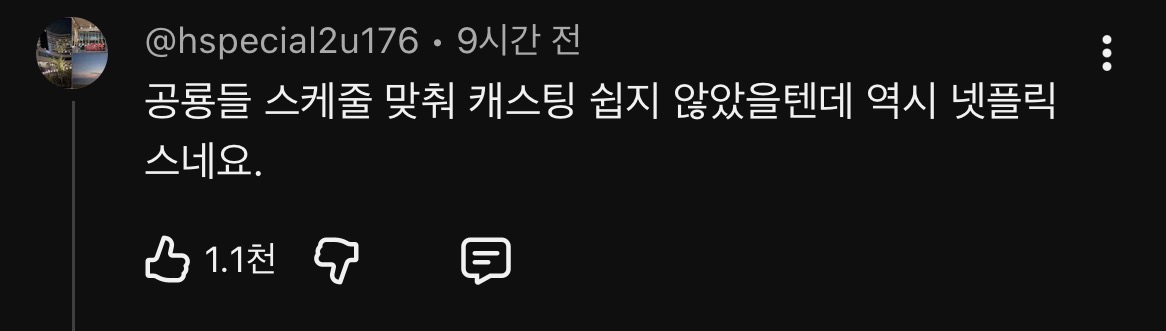 제작진들이-목숨걸고-찍었다는-개봉-예정-다큐멘터리-1-이미지