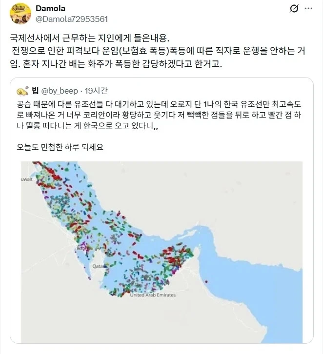 호르무즈-해협-혼자-빠져나온-한국-유조선-1-이미지