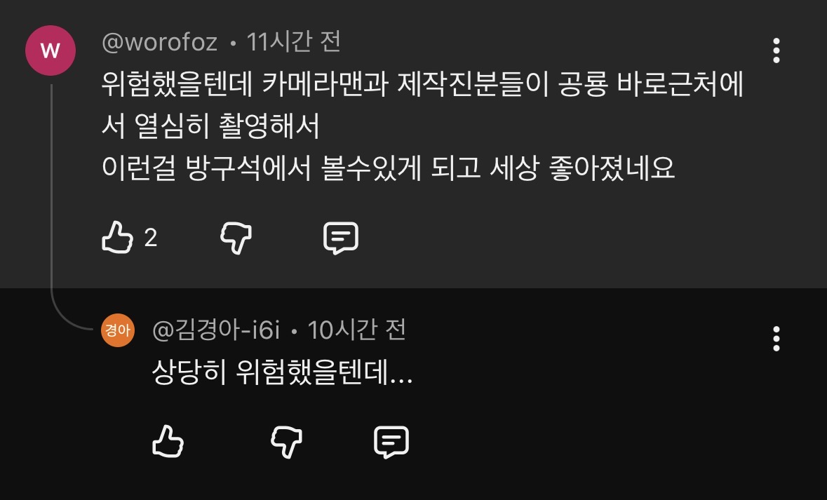 제작진들이-목숨걸고-찍었다는-개봉-예정-다큐멘터리-3-이미지