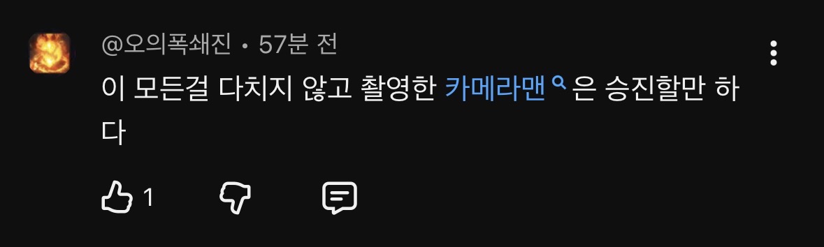 제작진들이-목숨걸고-찍었다는-개봉-예정-다큐멘터리-2-이미지