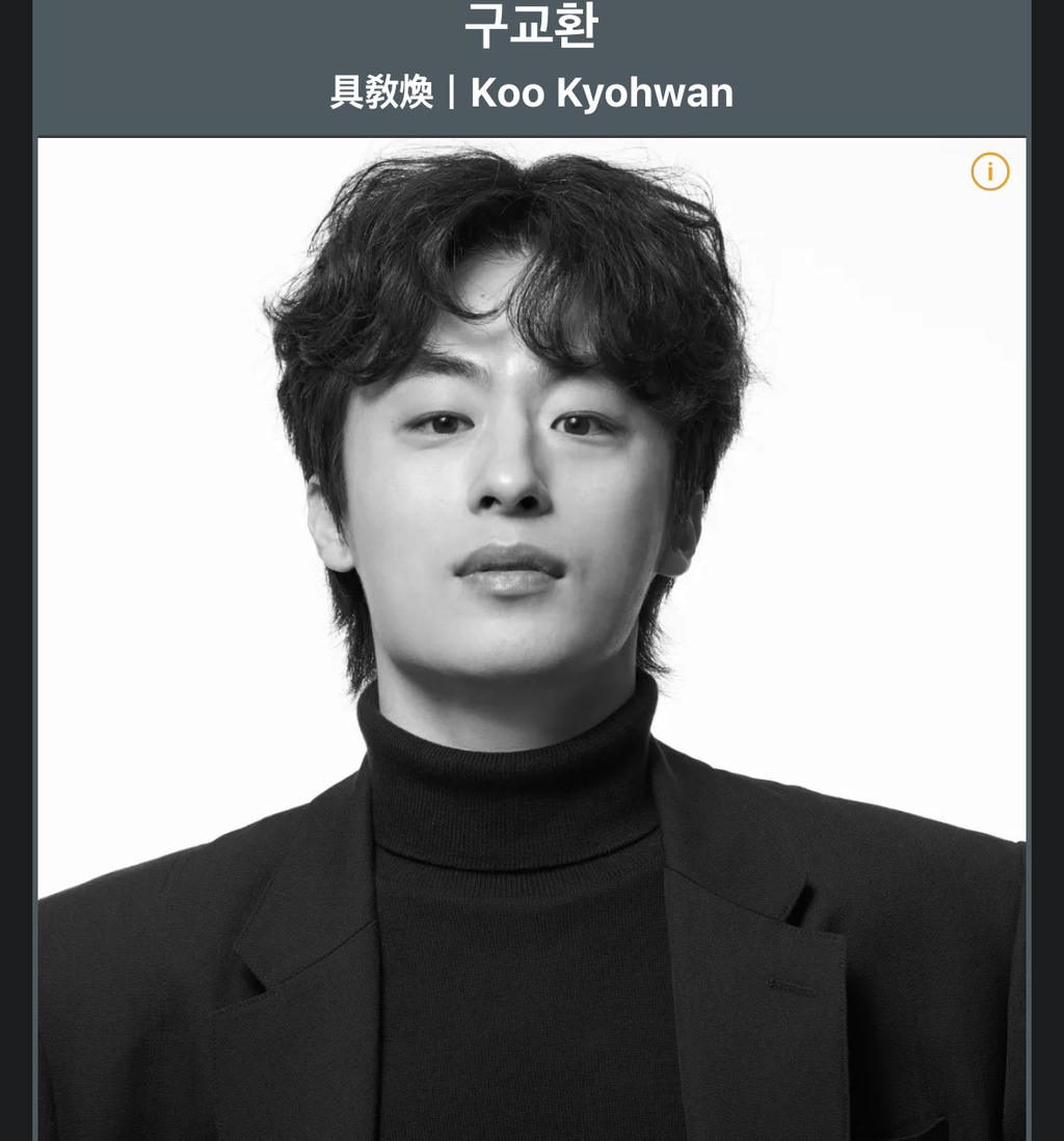 이-세-배우-중에-가장-연장자는.jpg-7-이미지