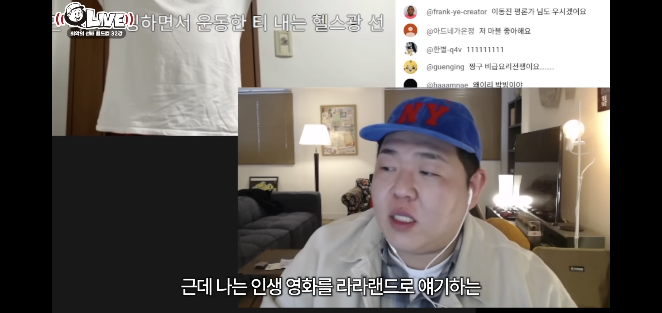 영화-얘기-하고있으면-어디선가-나타나는-씨네필-선배.jpg-31-이미지