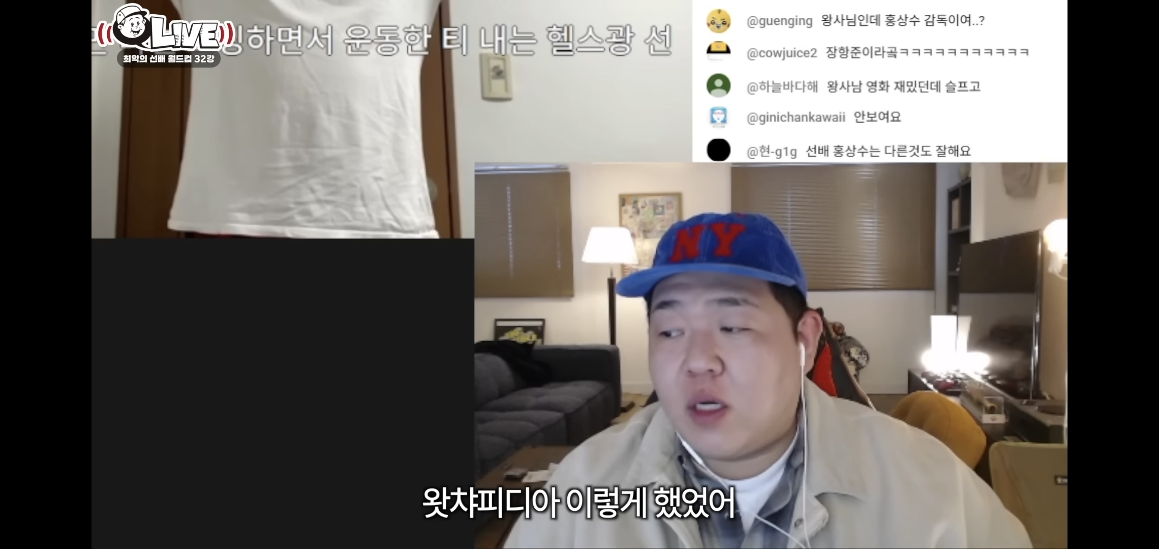 영화-얘기-하고있으면-어디선가-나타나는-씨네필-선배.jpg-9-이미지