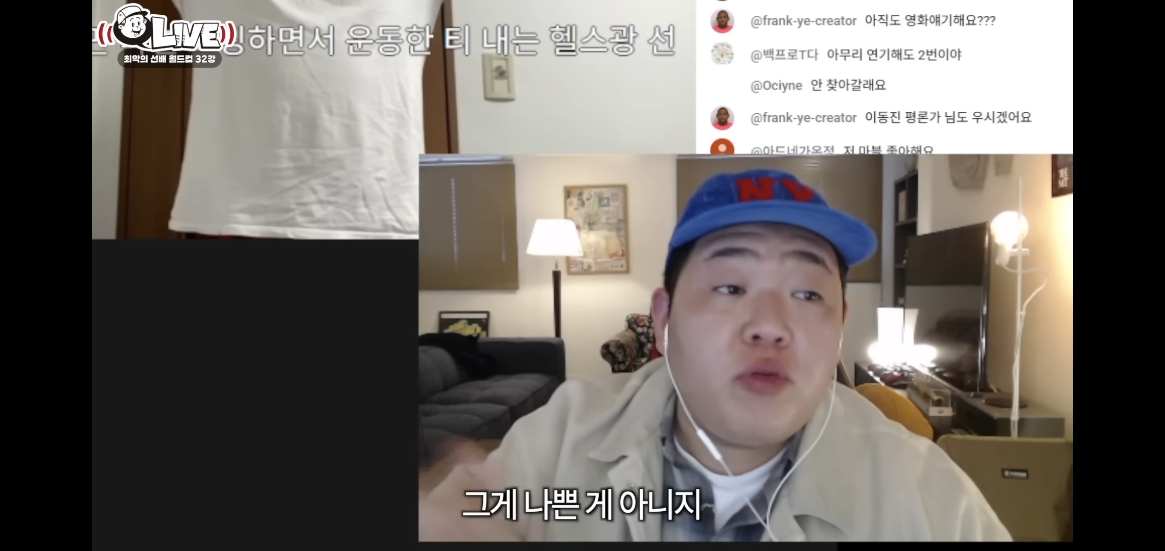 영화-얘기-하고있으면-어디선가-나타나는-씨네필-선배.jpg-28-이미지