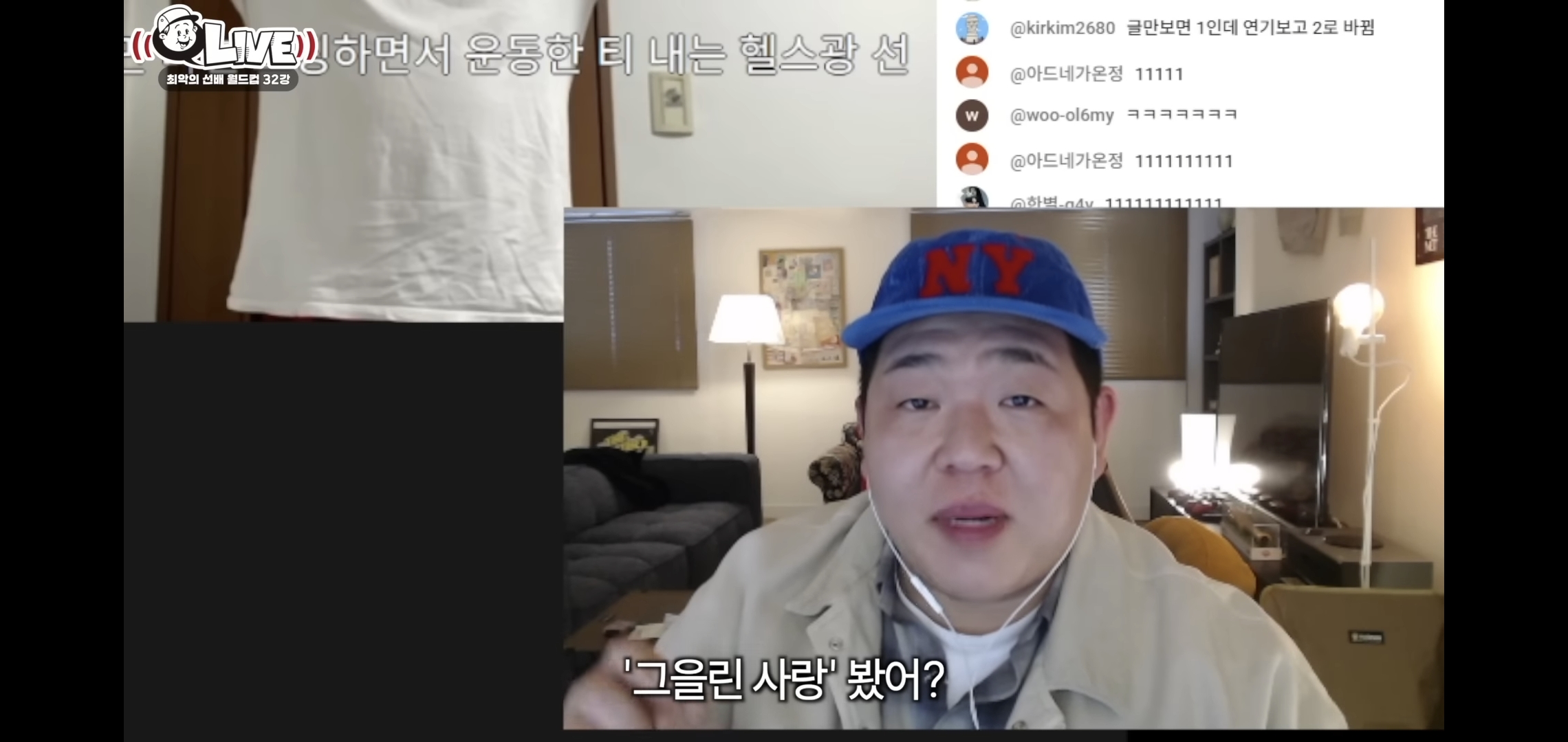 영화-얘기-하고있으면-어디선가-나타나는-씨네필-선배.jpg-21-이미지