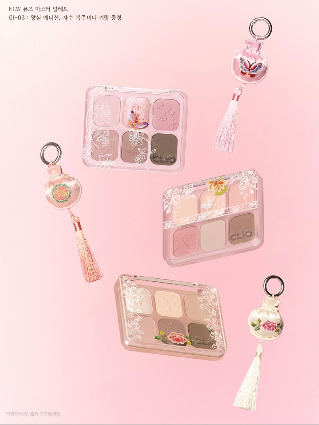 국가유산청X클리오의-국립고궁박물관-소장-유물-모티브-8-이미지