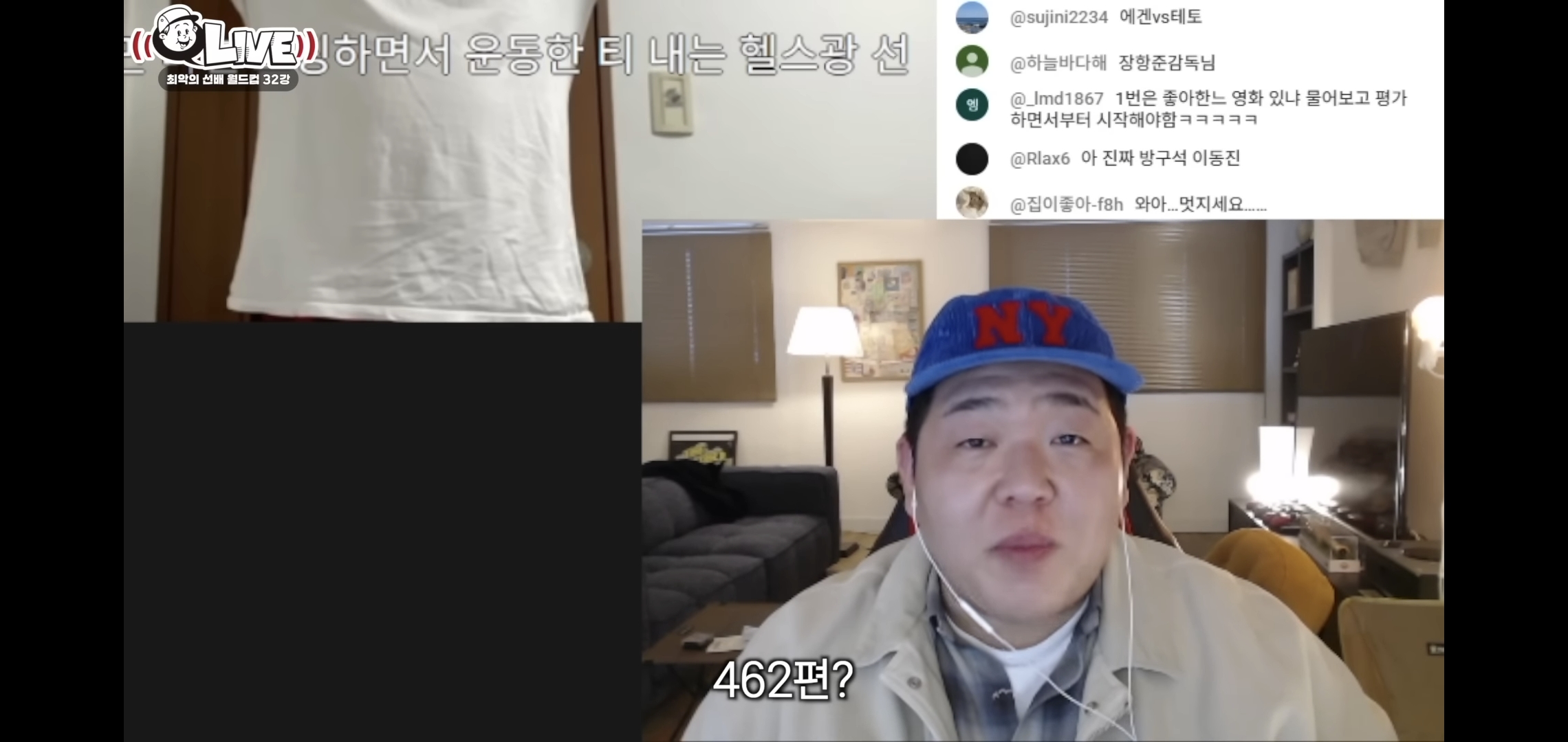 영화-얘기-하고있으면-어디선가-나타나는-씨네필-선배.jpg-13-이미지