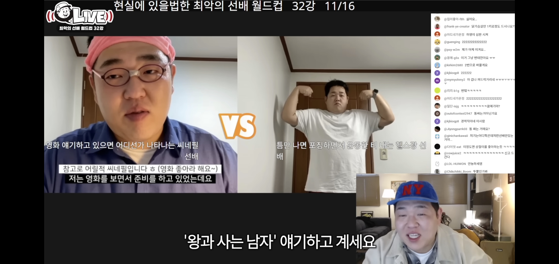 영화-얘기-하고있으면-어디선가-나타나는-씨네필-선배.jpg-2-이미지