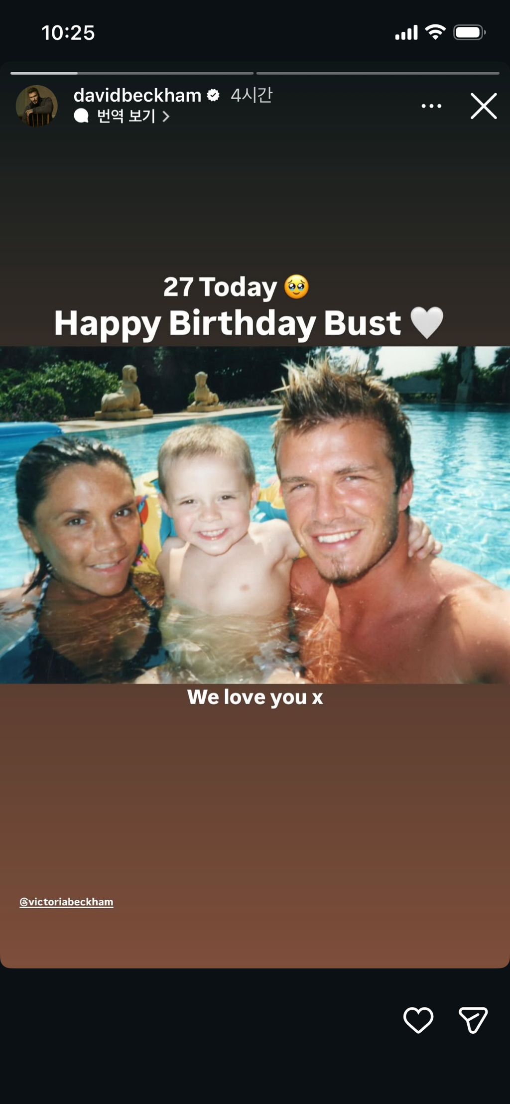 절연-선언한-장남에게-손-내민-베컴X빅토리아-부부-1-이미지