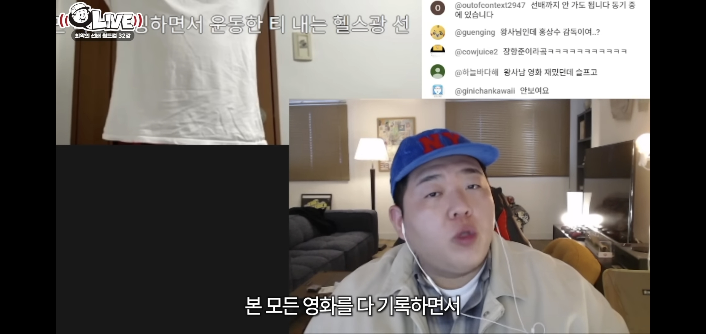 영화-얘기-하고있으면-어디선가-나타나는-씨네필-선배.jpg-8-이미지