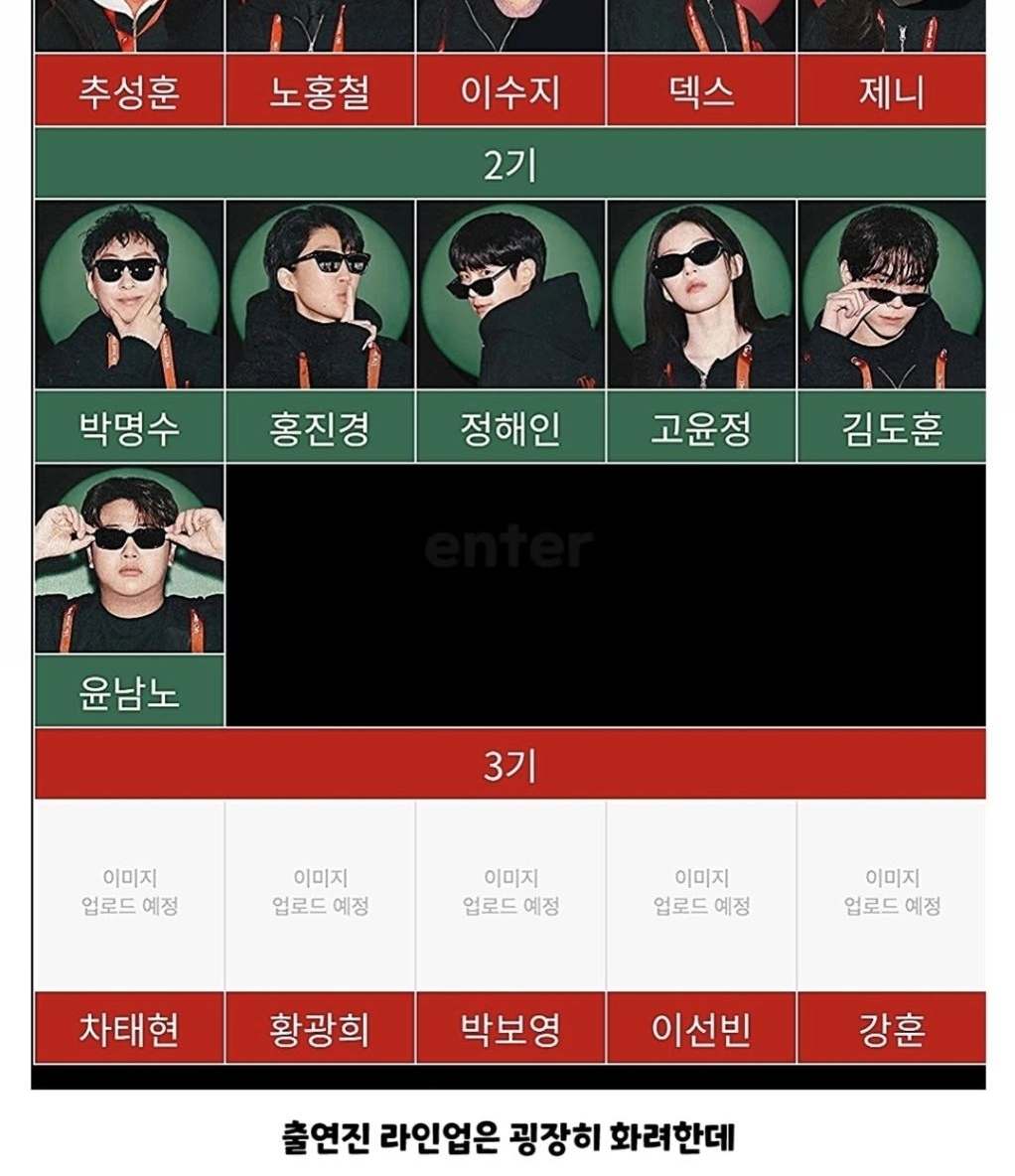 김태호-피디-새예능-시청률-근황-1-이미지