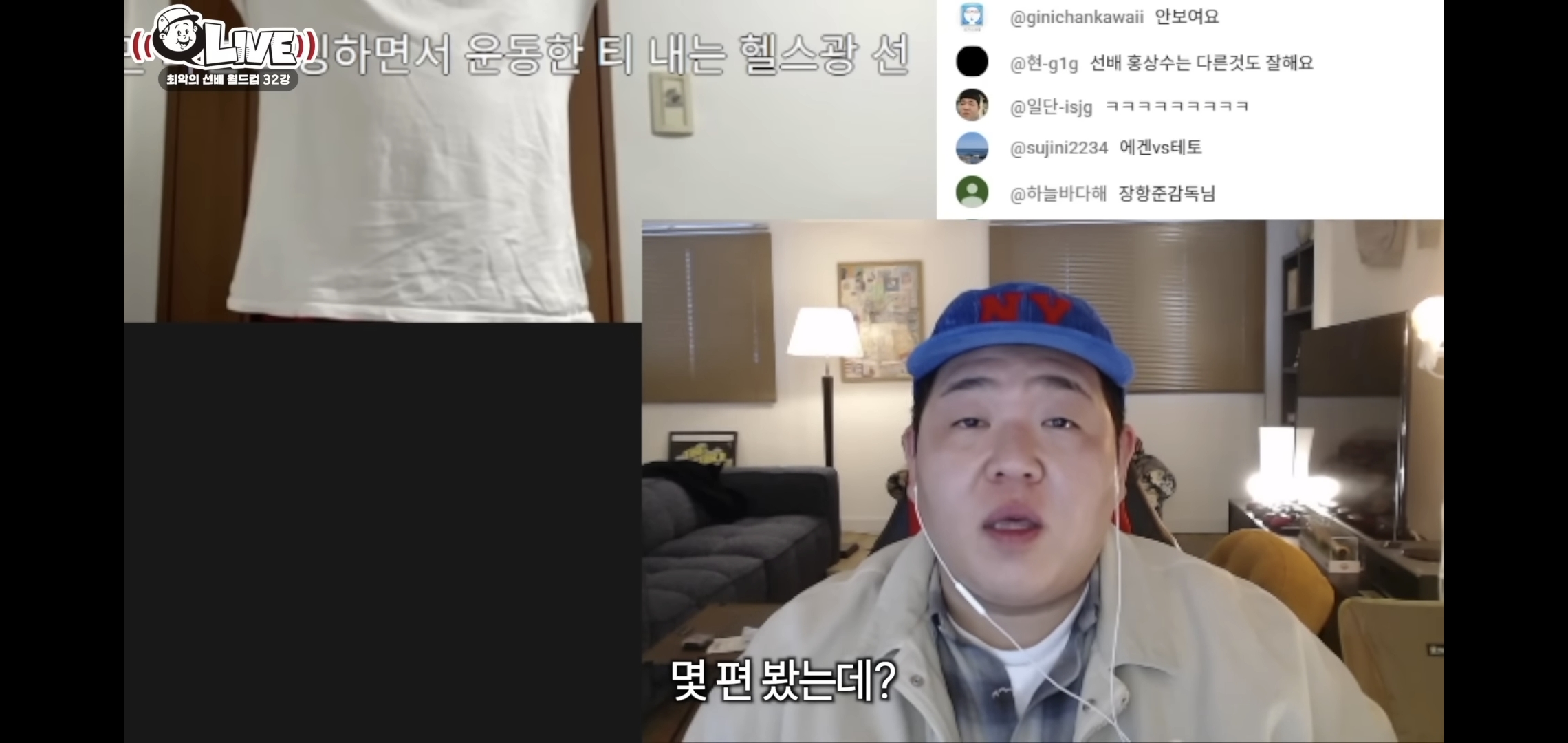 영화-얘기-하고있으면-어디선가-나타나는-씨네필-선배.jpg-12-이미지