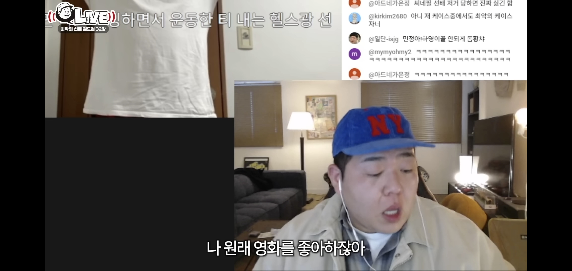 영화-얘기-하고있으면-어디선가-나타나는-씨네필-선배.jpg-5-이미지