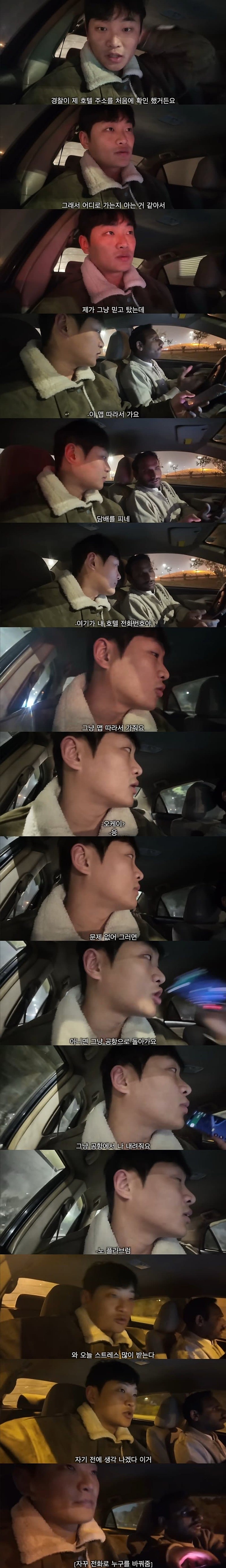 해외여행-극악-난이도,-파키스탄-ㄷㄷㄷ-7-이미지