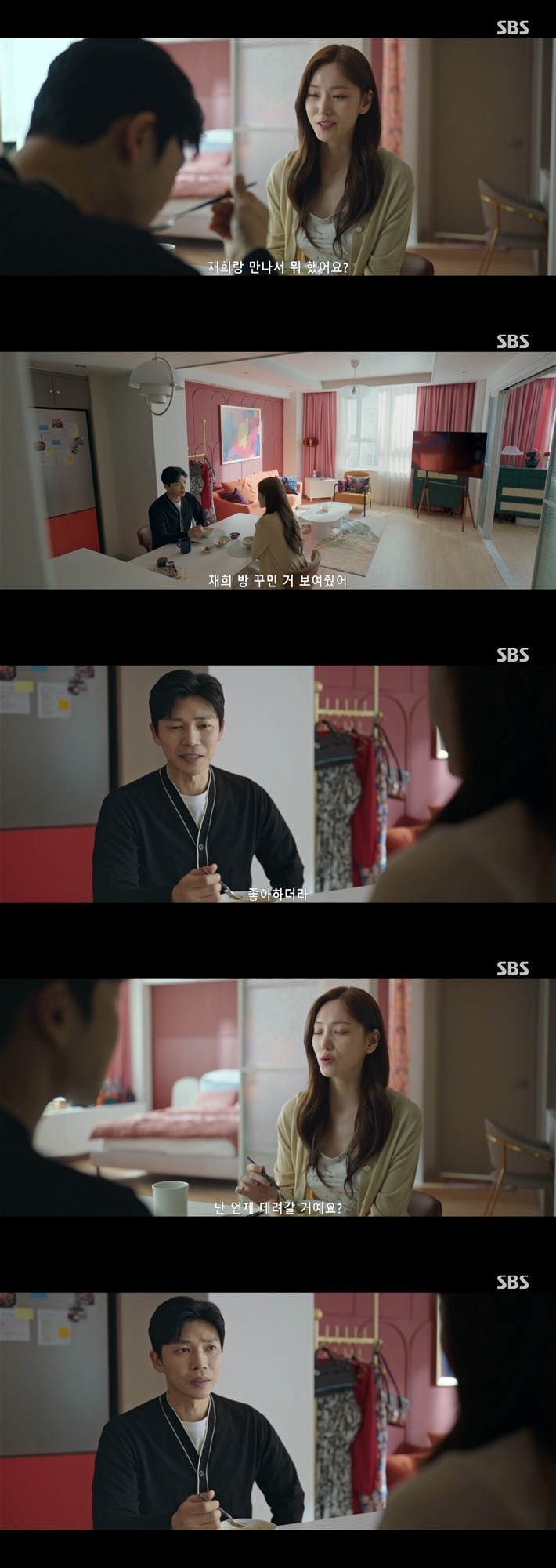 불륜커플의-파국을-보여주는-굿파트너-20-이미지