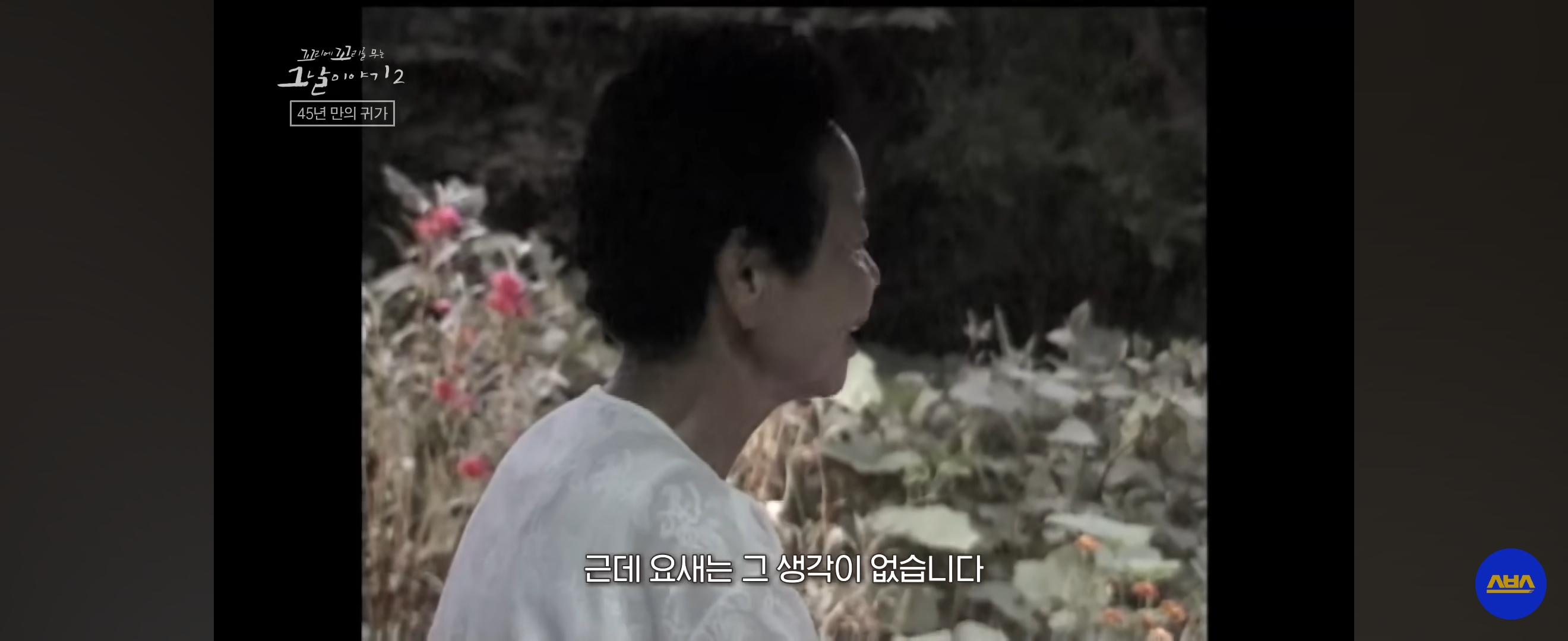 국군포론데.....-아-없어요!-뚝-끊긴-전화-이후-상황-51-이미지