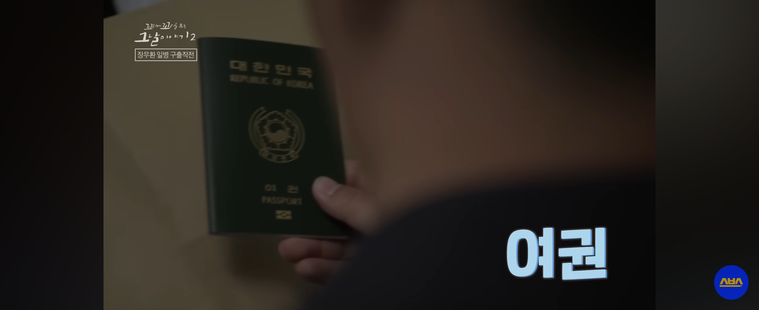 국군포론데.....-아-없어요!-뚝-끊긴-전화-이후-상황-14-이미지