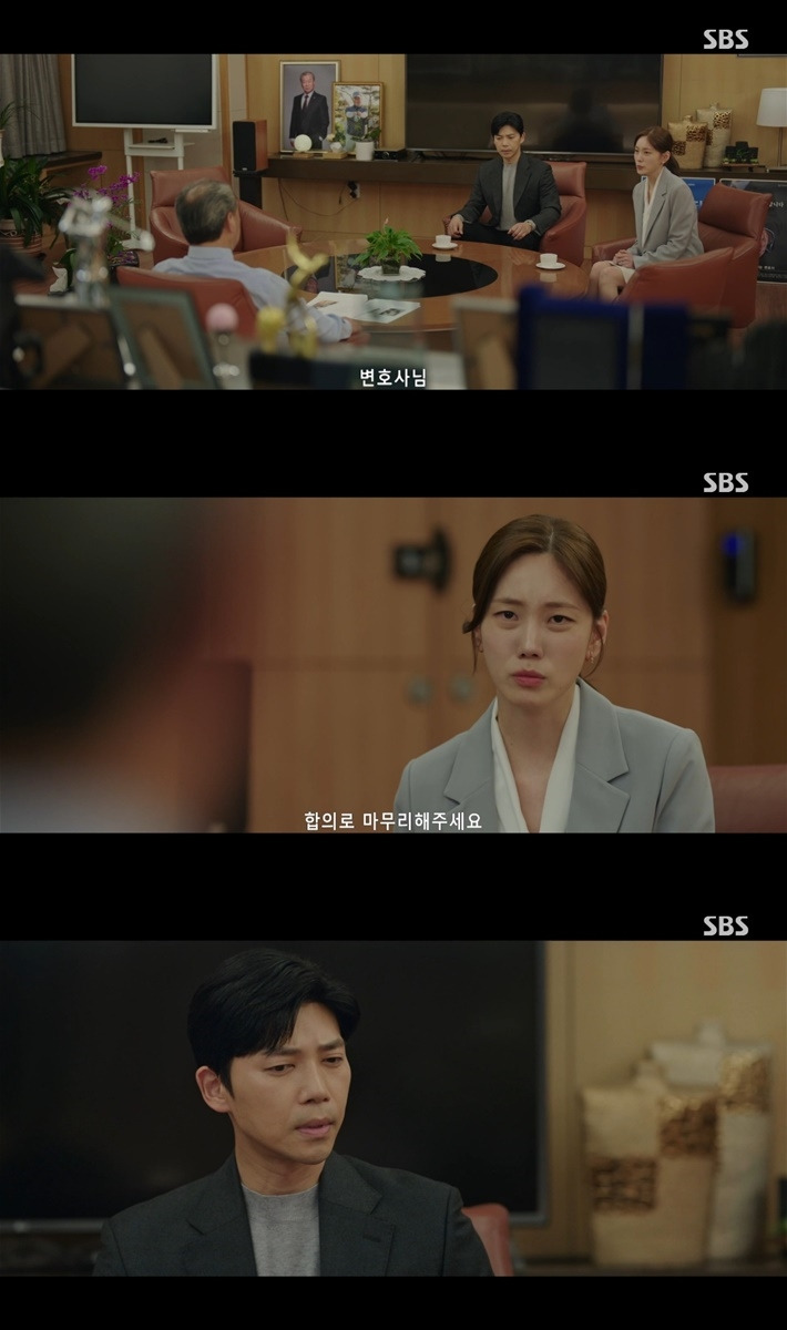 불륜커플의-파국을-보여주는-굿파트너-8-이미지