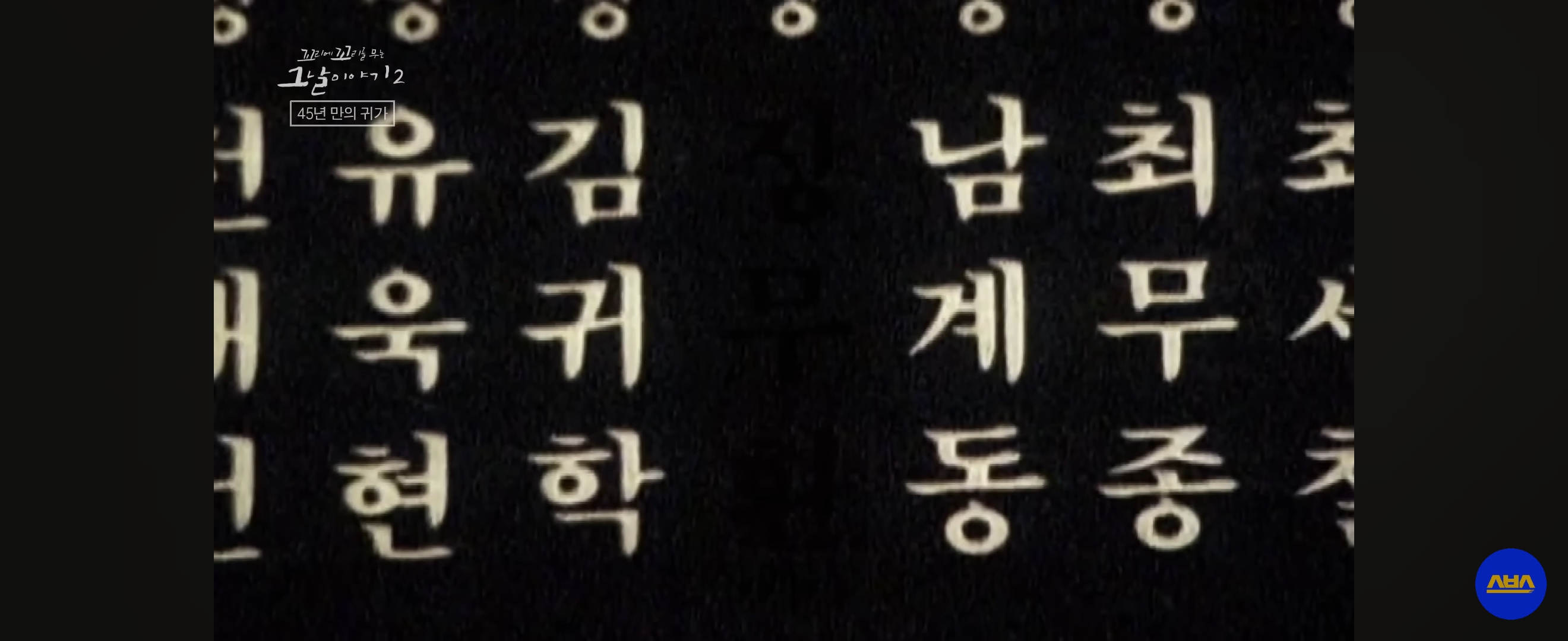 국군포론데.....-아-없어요!-뚝-끊긴-전화-이후-상황-38-이미지