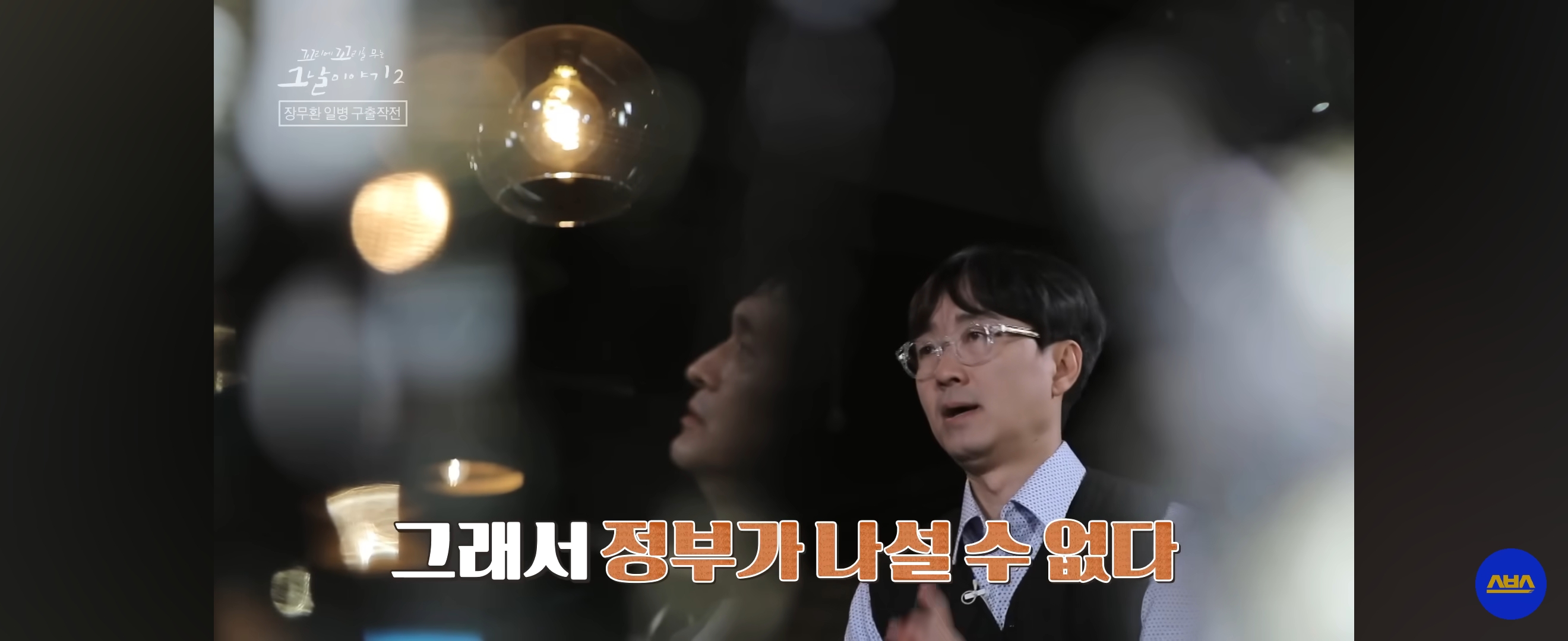 국군포론데.....-아-없어요!-뚝-끊긴-전화-이후-상황-1-이미지