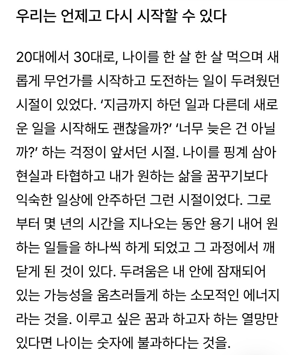 90대-아이패드-드로잉-작가님-인터뷰-3-이미지