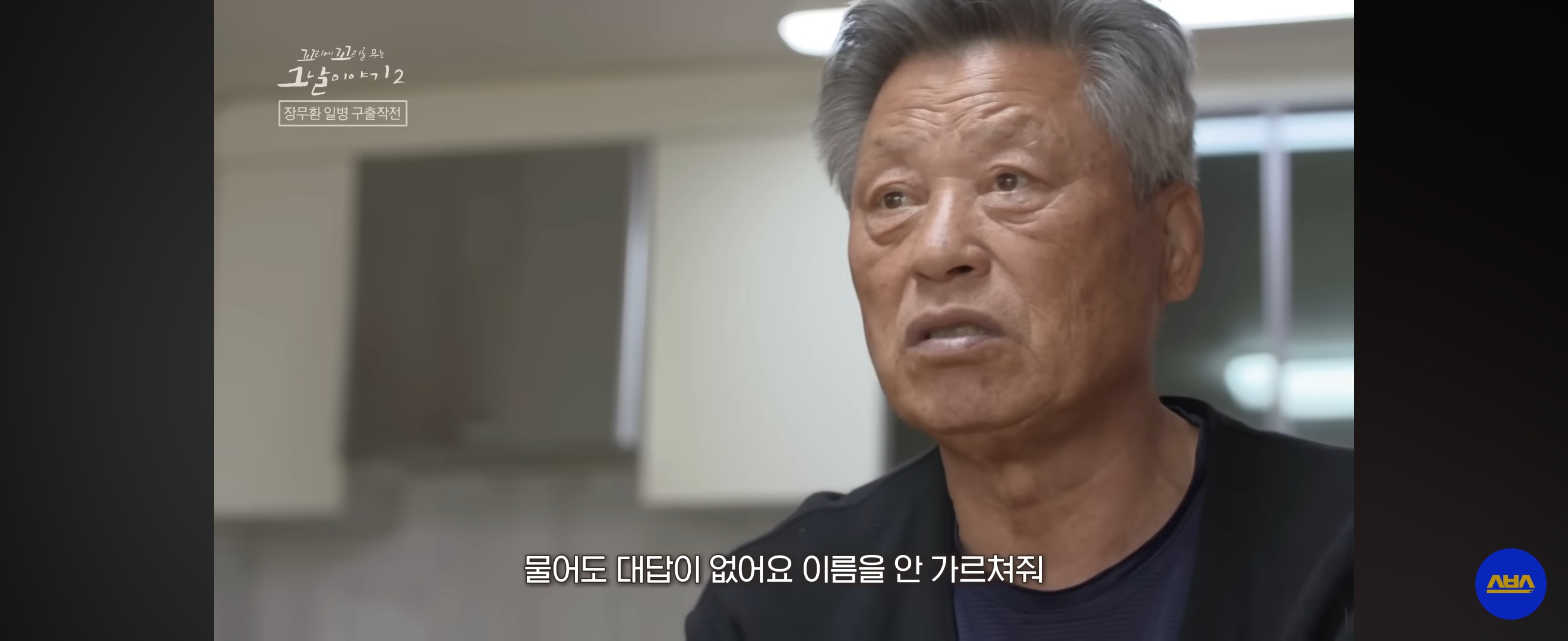 국군포론데.....-아-없어요!-뚝-끊긴-전화-이후-상황-7-이미지