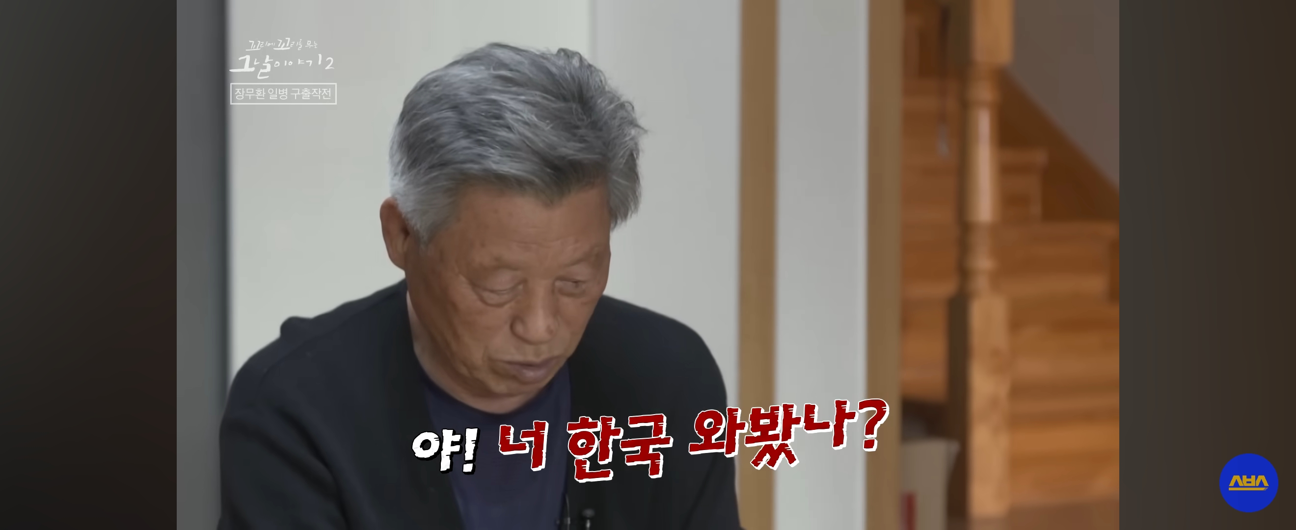 국군포론데.....-아-없어요!-뚝-끊긴-전화-이후-상황-24-이미지