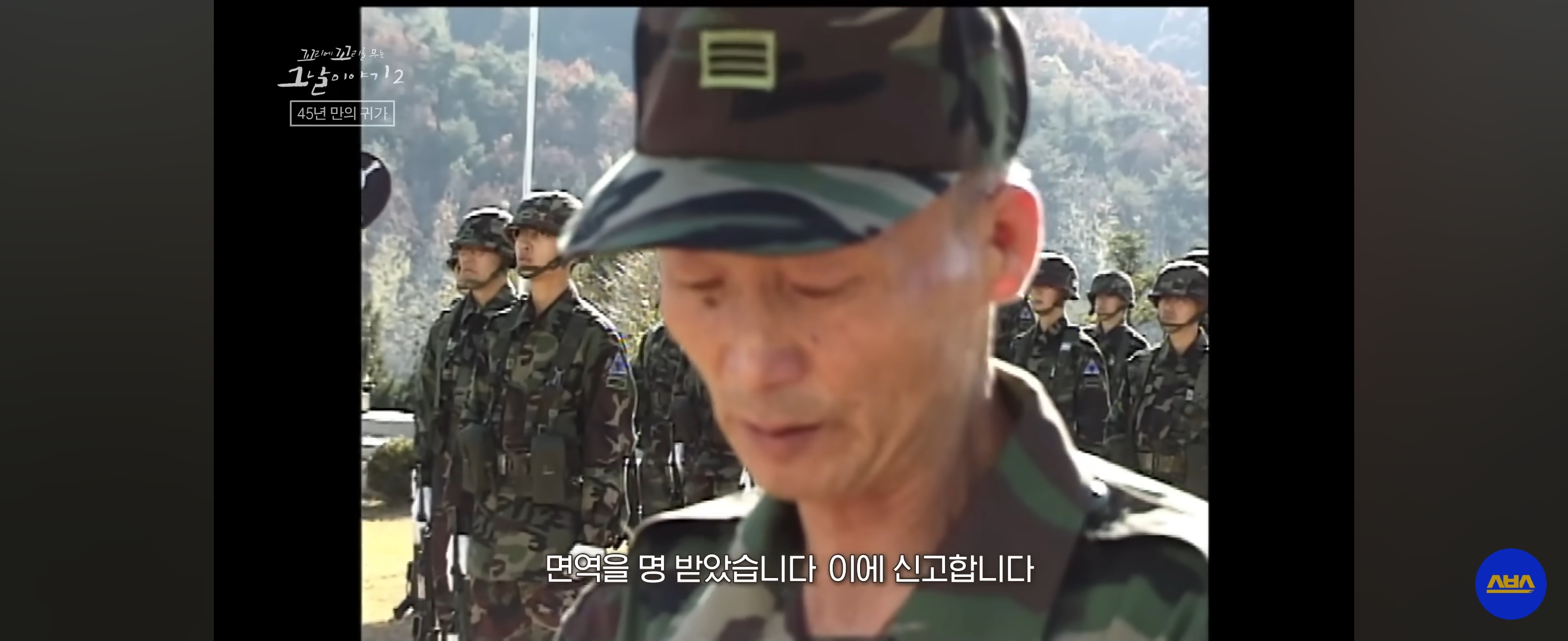 국군포론데.....-아-없어요!-뚝-끊긴-전화-이후-상황-43-이미지