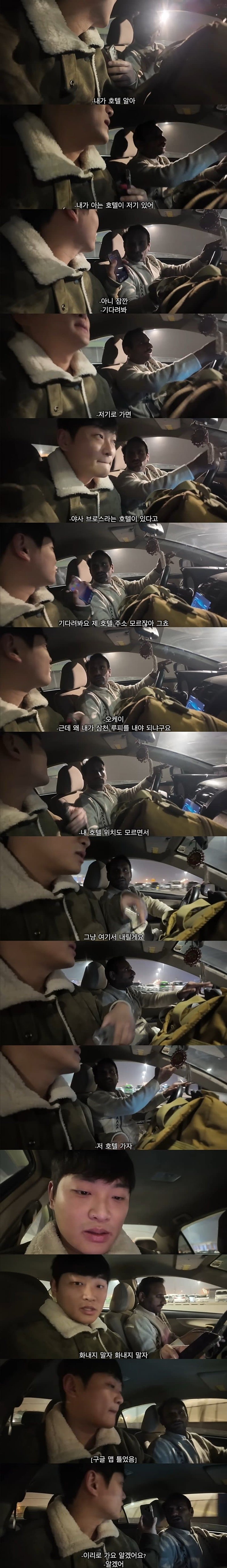 해외여행-극악-난이도,-파키스탄-ㄷㄷㄷ-6-이미지