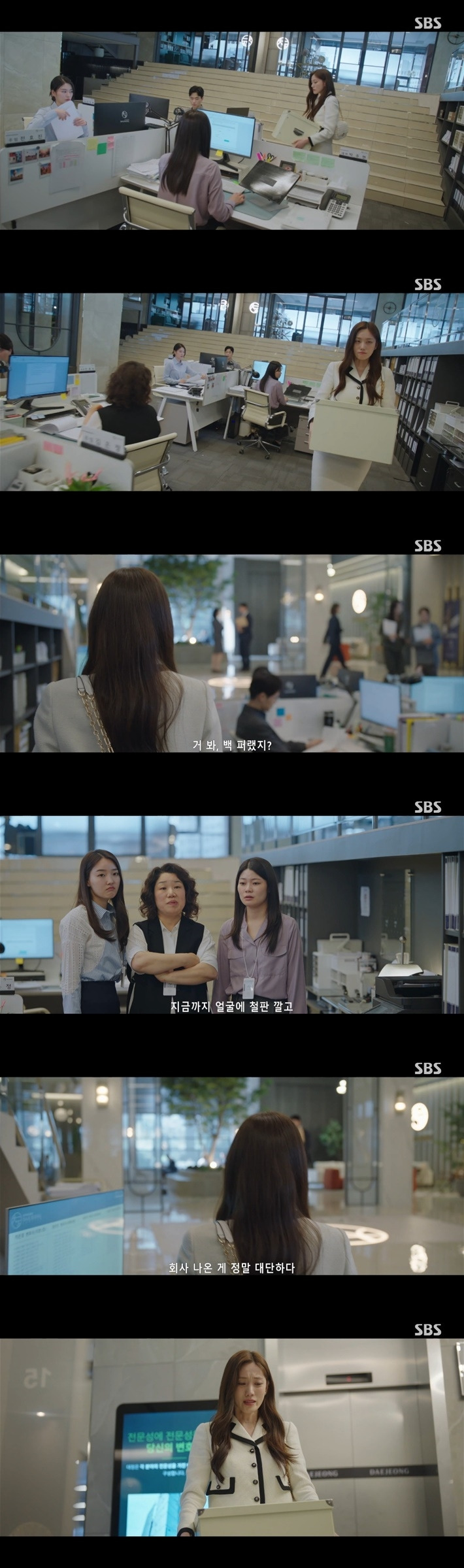 불륜커플의-파국을-보여주는-굿파트너-13-이미지