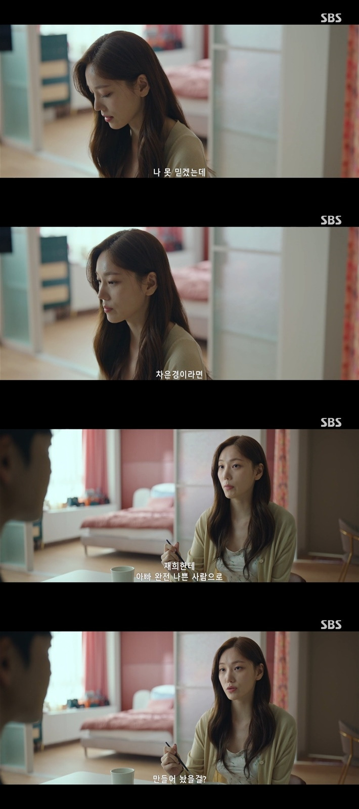 불륜커플의-파국을-보여주는-굿파트너-18-이미지