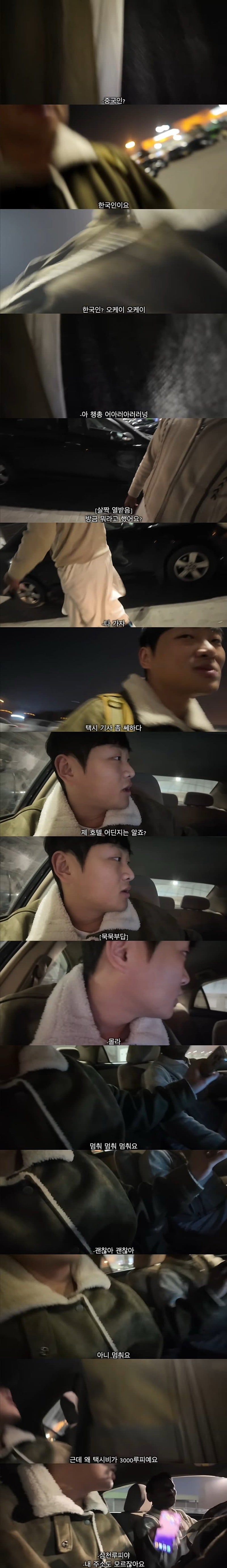 해외여행-극악-난이도,-파키스탄-ㄷㄷㄷ-5-이미지